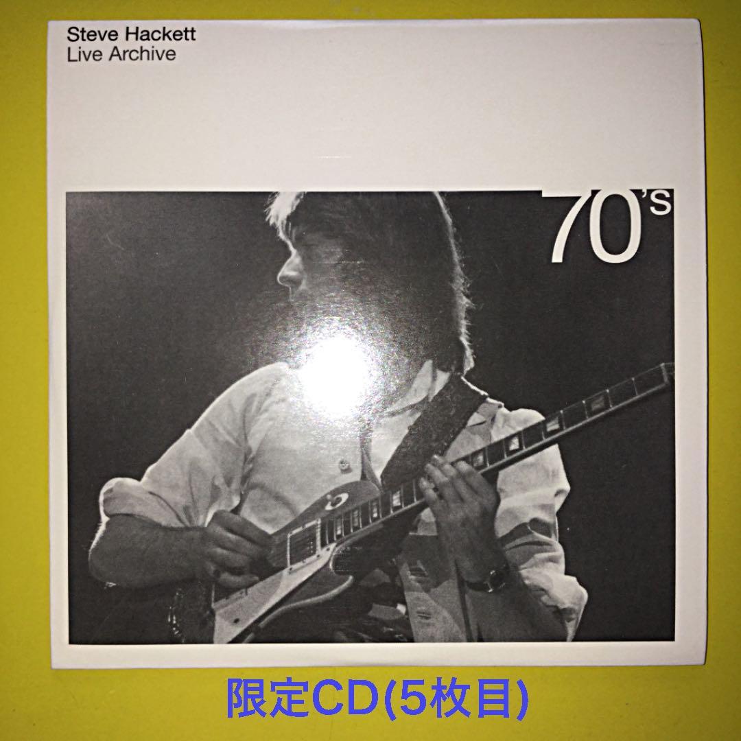 超貴重 限定 5枚組 Steve Hackett Live Archive