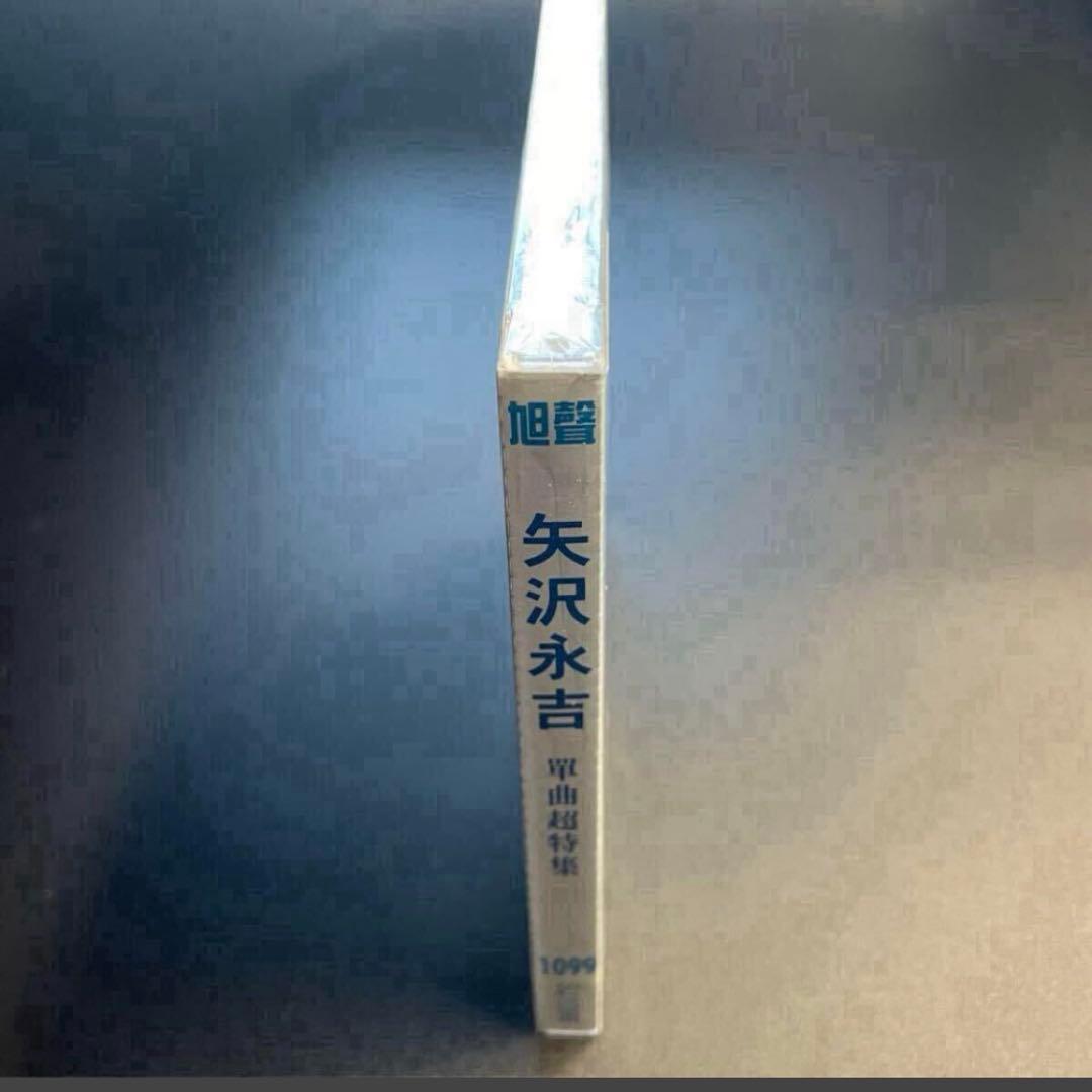 矢沢永吉 ★ 《未開封 》 單曲超特集 《 台湾盤 》