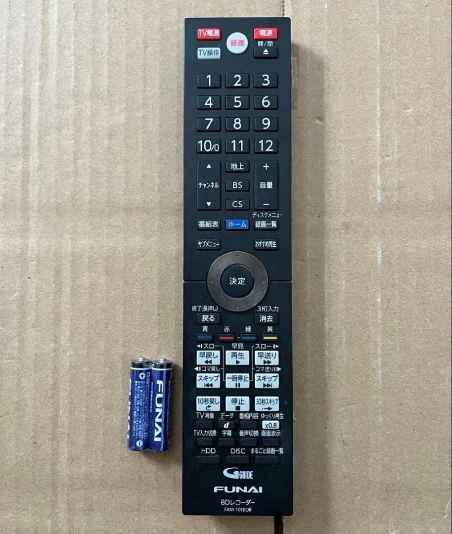 FUNAI フナイ FBR-HX2000 ブルーレイディスクレコーダー