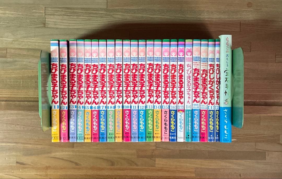 ちびまる子ちゃん 全1〜18 ちびしかくちゃん おもしろ宝石手帖 全巻セット