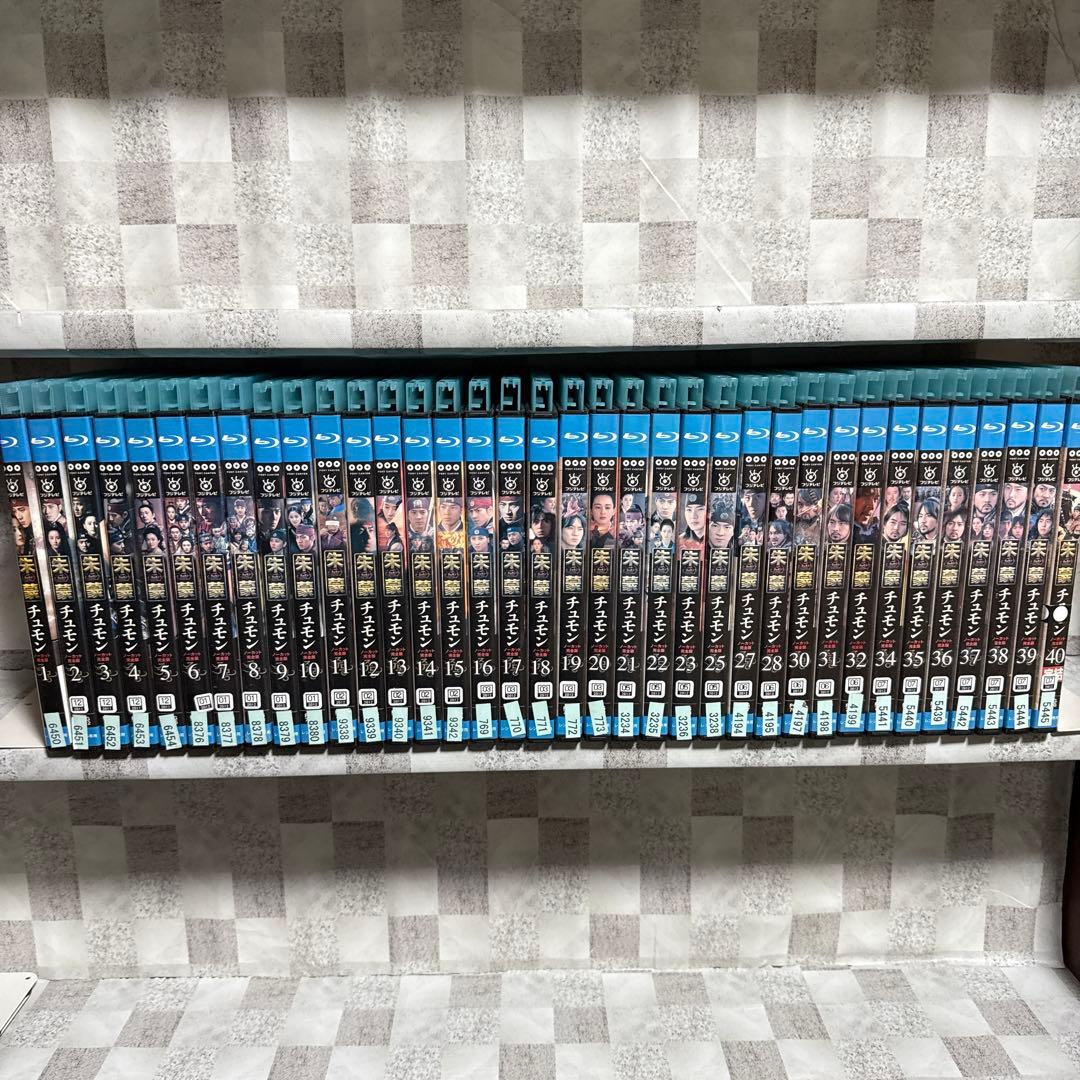 朱蒙(チュモン) ノーカット完全版 Blu-ray 1-40巻　4枚抜け