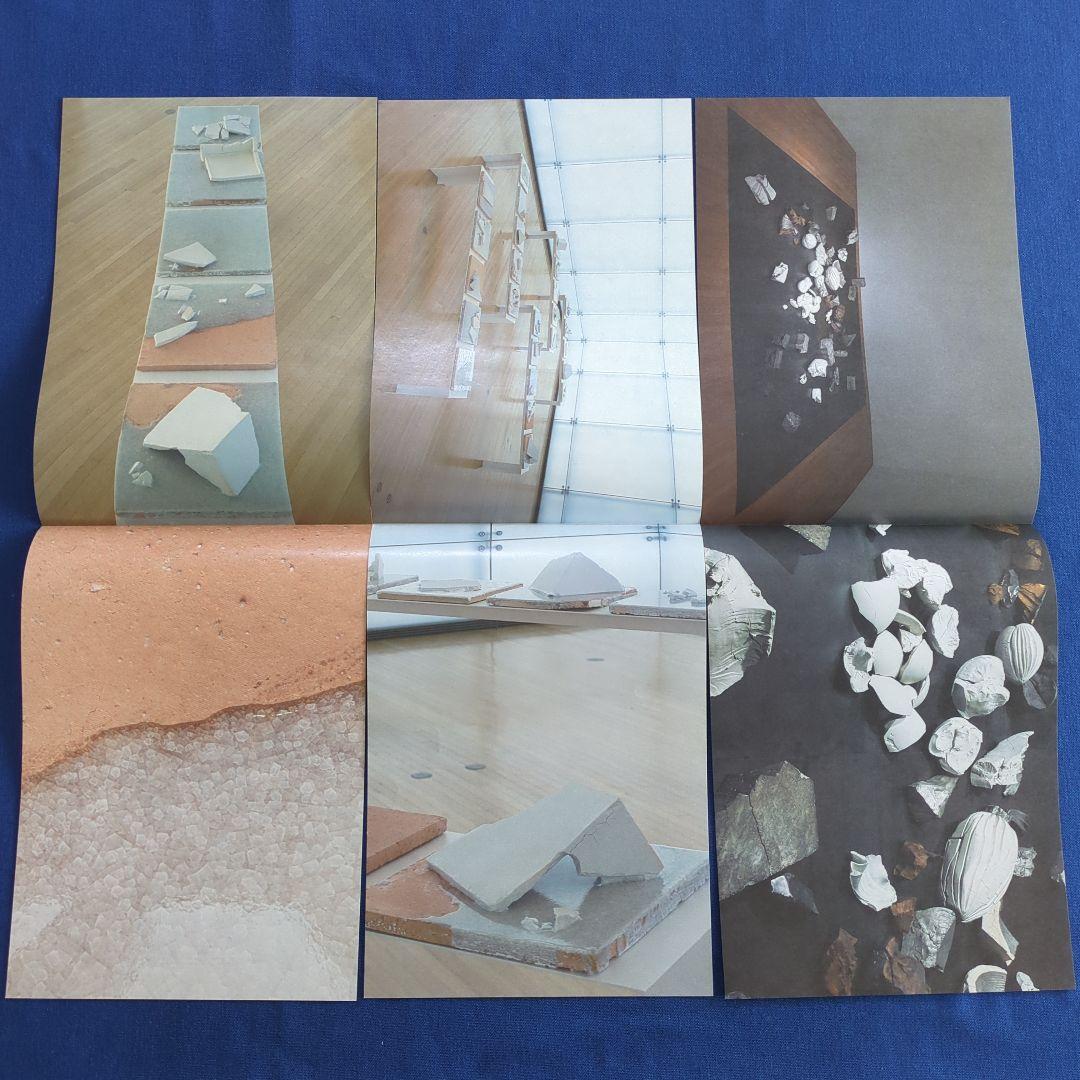 【図録】小川待子 作品集 生まれたてのうつわ（2011年 豊田市美術館）