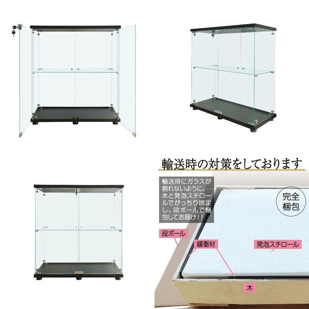 ガラスケース 2段両扉 コレクション フィギュア 棚 ショーケース 黒 1998
