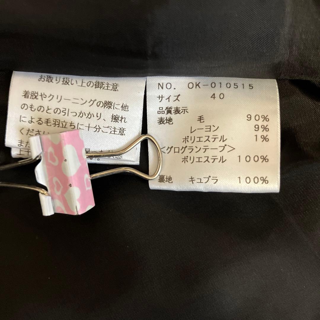 【新品•未使用】M’s Gracy トップス