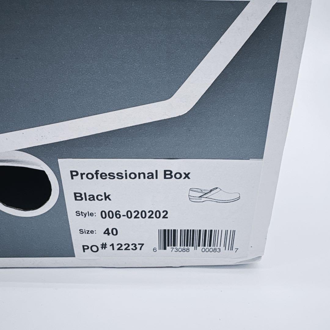 極美品✨ダンスコ　プロフェッショナル　クロックス　サボ　厚底　コンフォート　黒