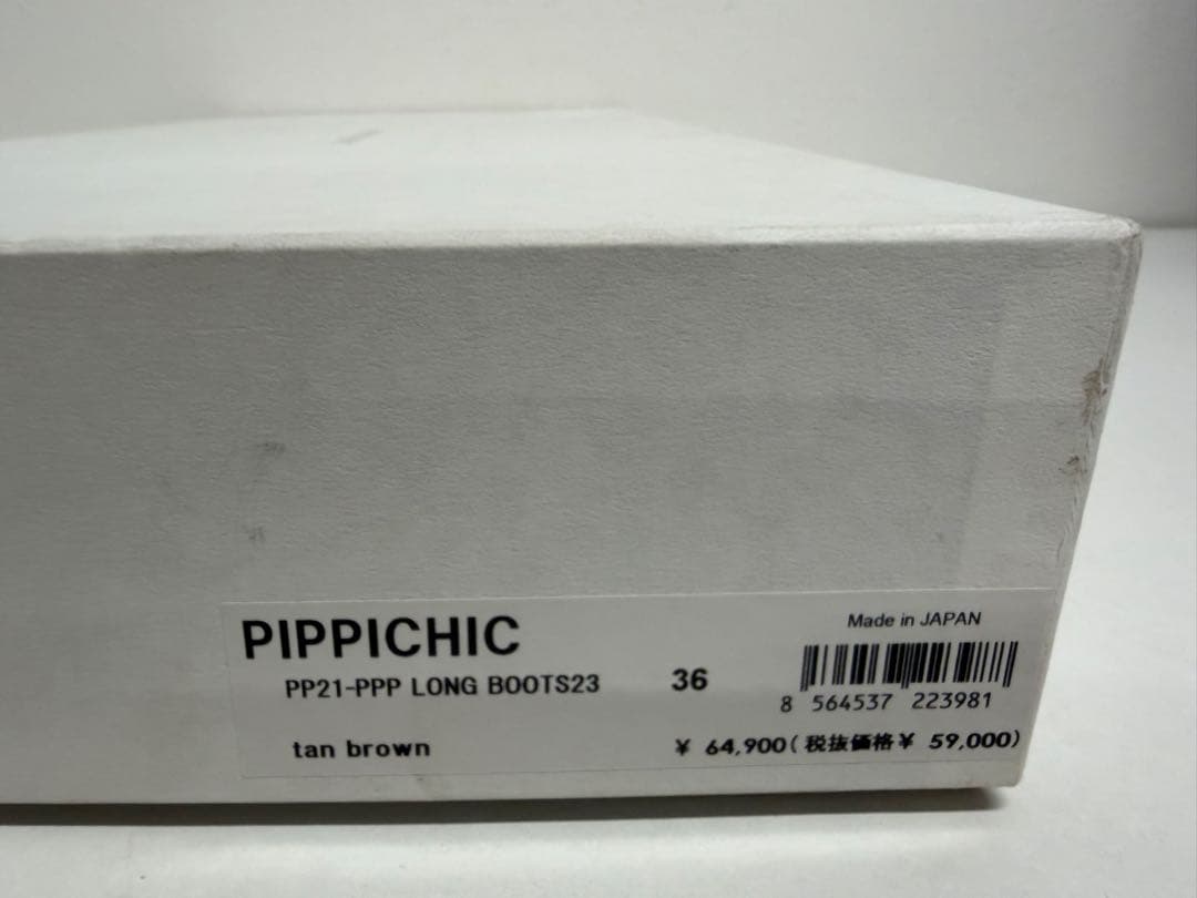 y*♡様 【未使用】 PIPPICHIC ブラウン ロングブーツ 36 23cm