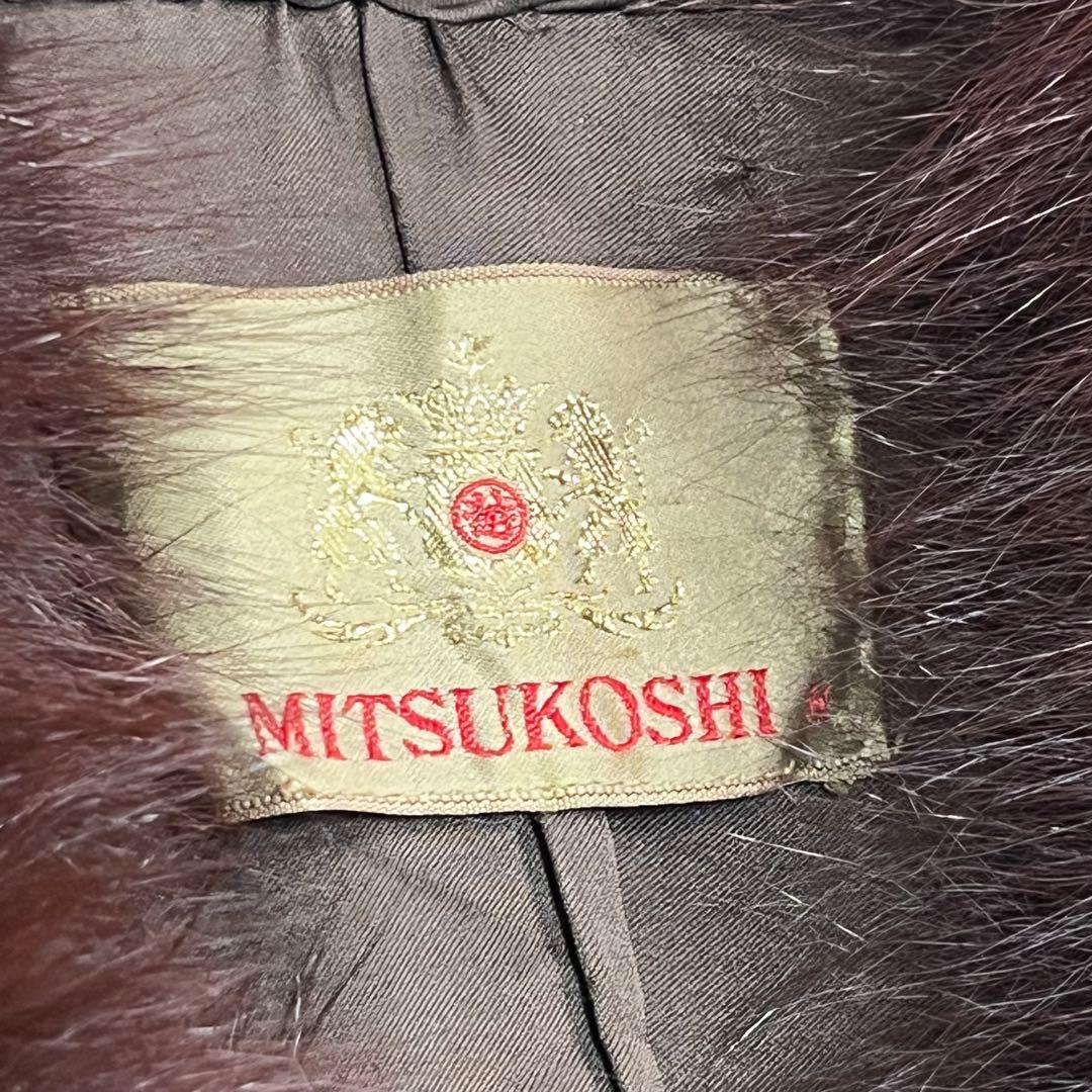 MITSUKOSHI ミンク毛皮 SAFURON サフロン ロングコート 13号