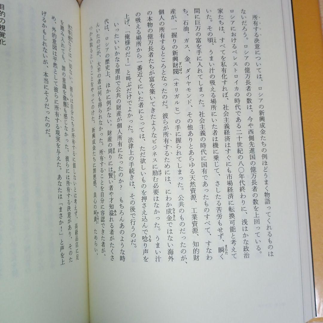 ※絶版　願望実現の法則 : リアリティ・トランサーフィン2