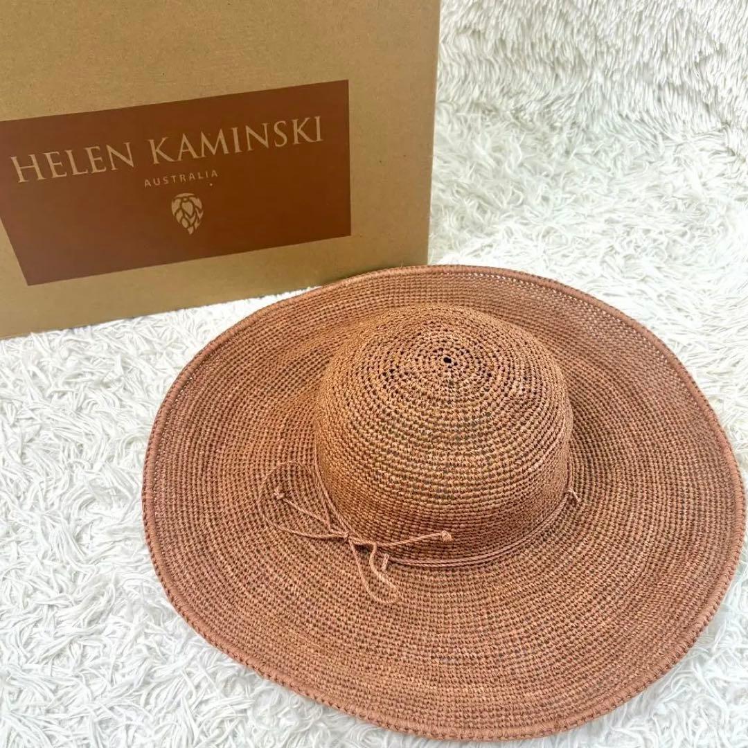 【箱付き】ヘレンカミンスキー　ラフィアハット　プロバンス　ヌガー　麦わら帽子