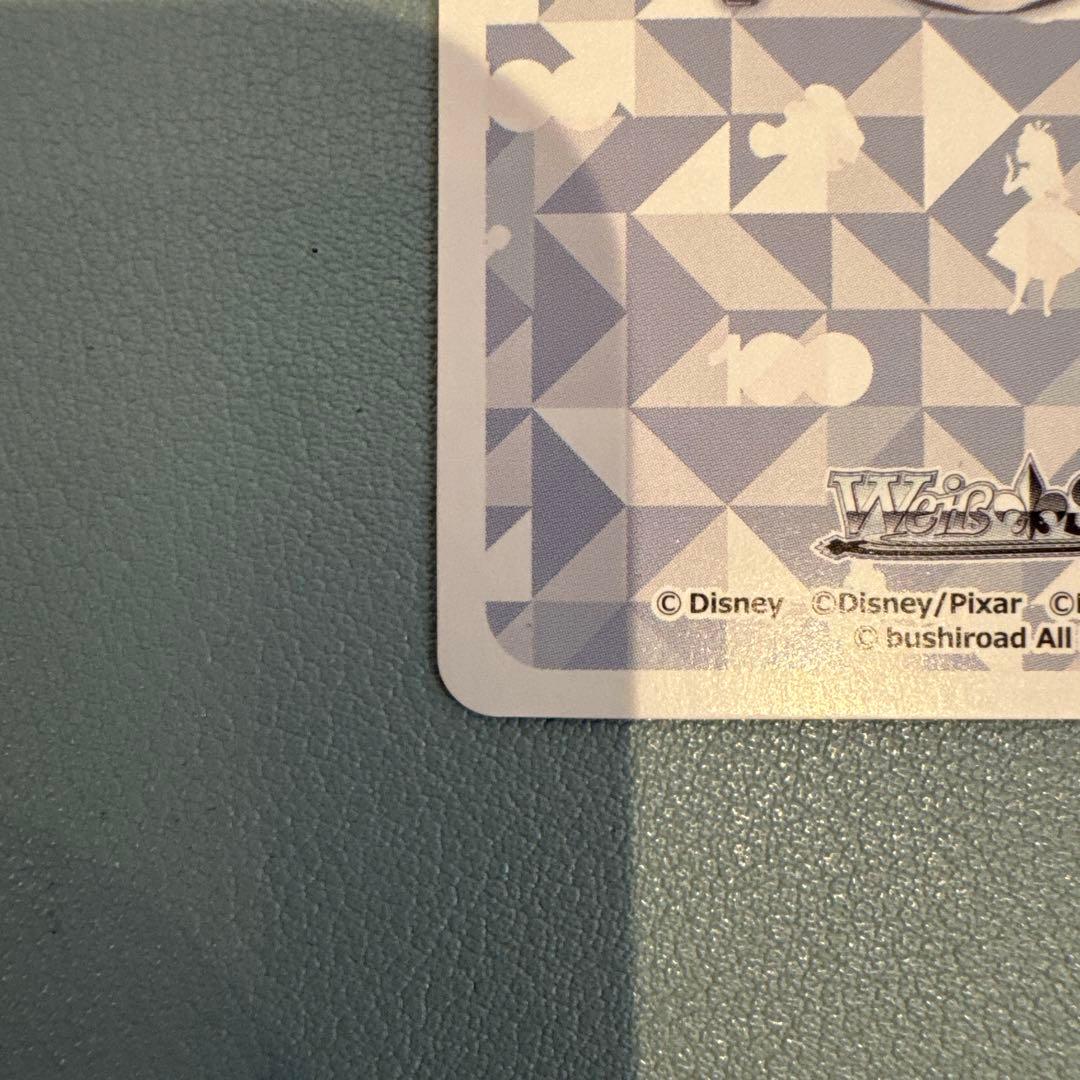 ヴァイスシュヴァルツ Disney100 憧れの舞踏会 シンデレラ SSP