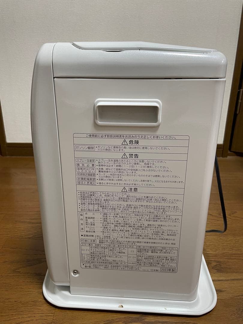 コロナ　石油ファンヒーター　FH-ST4623-BY 未使用