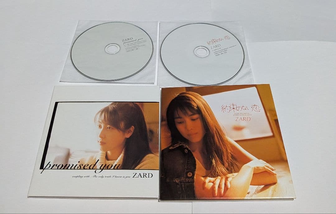 ZARD PREMIUM BOX 1991-2001 CD FC限定盤