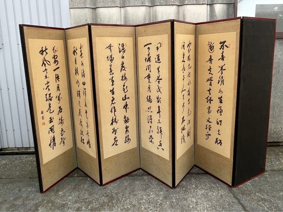 稀少/旧家/時代物/当時物/古美術/屏風/紙本/8曲/古民家/①