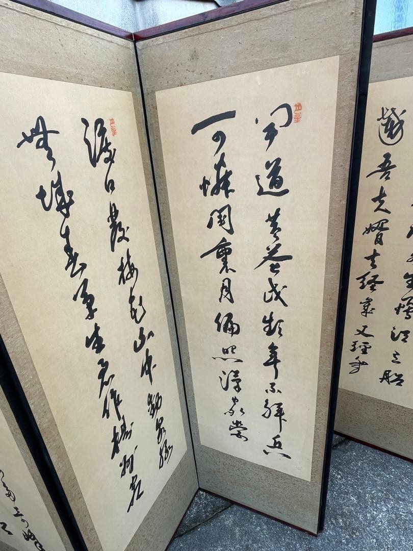 稀少/旧家/時代物/当時物/古美術/屏風/紙本/8曲/古民家/①