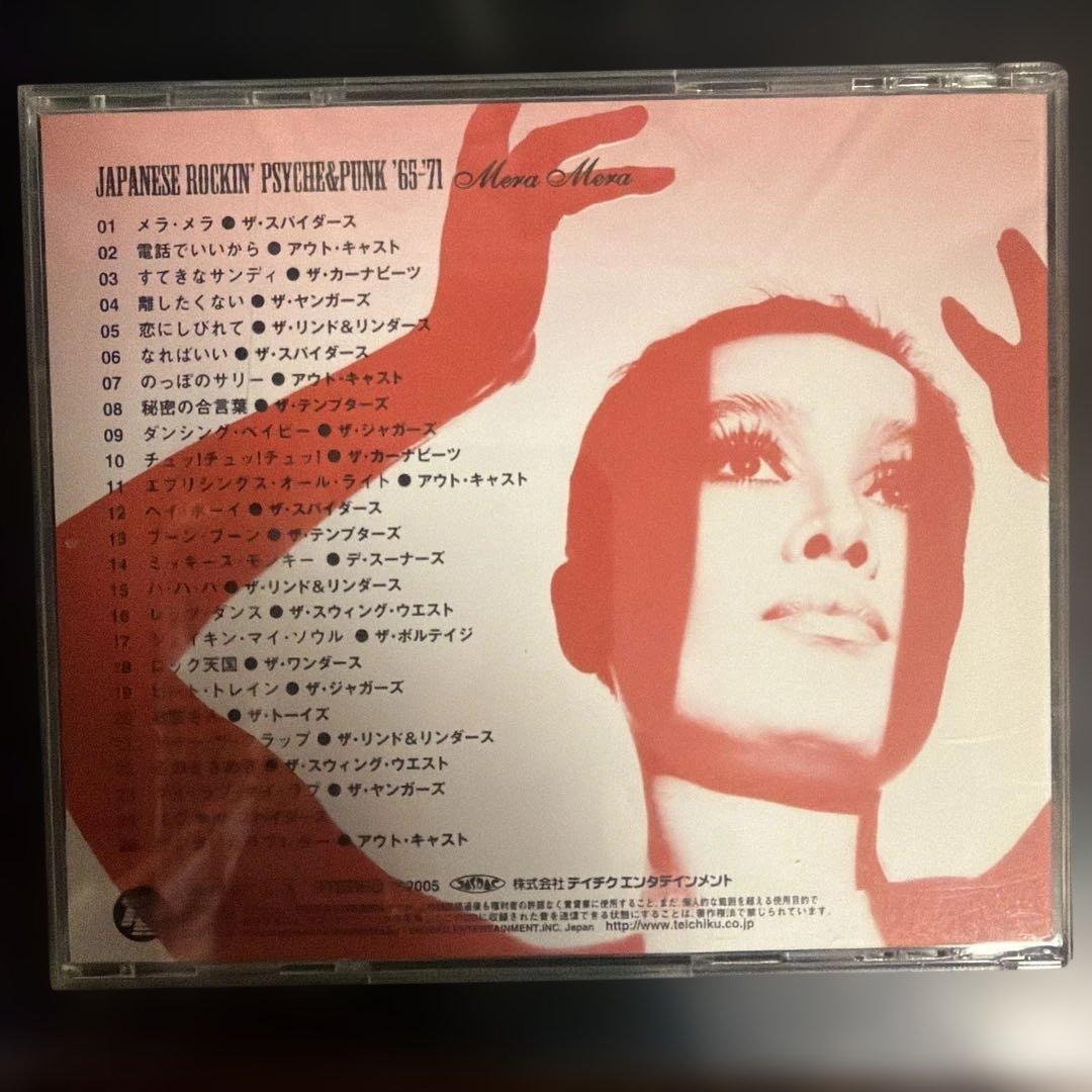 5枚セット　昭和元禄トーキョーガレージ