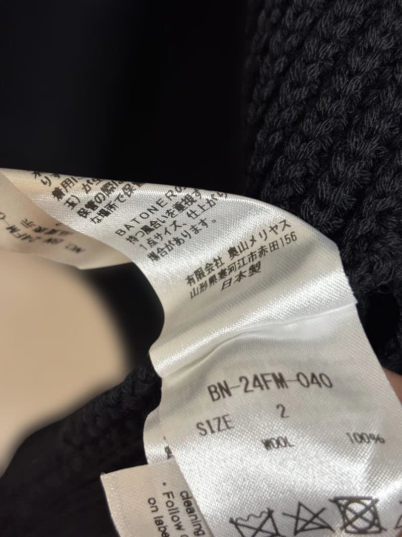 BATONER シグネチャー ドライバーズ ベスト