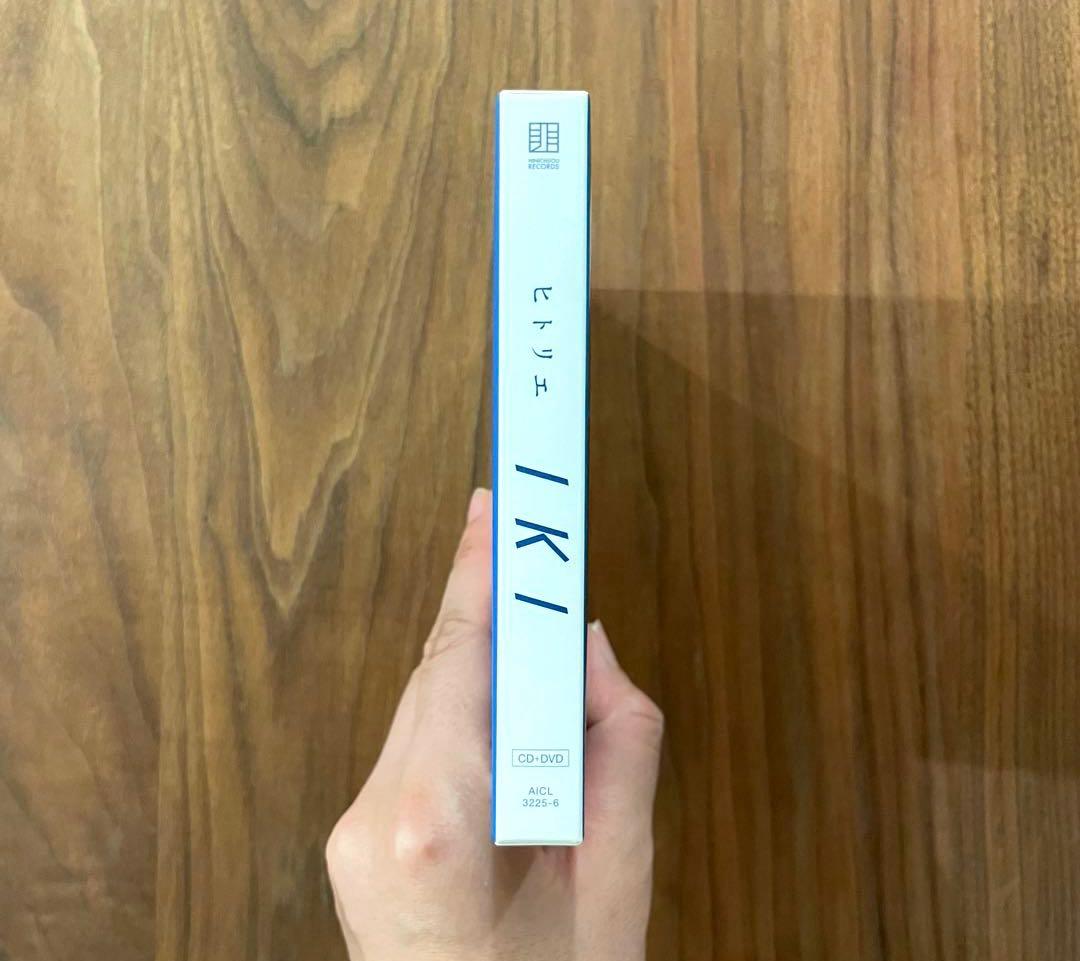 ★希少　入手困難　綺麗良好★ ヒトリエ　IKI 初回生産限定盤