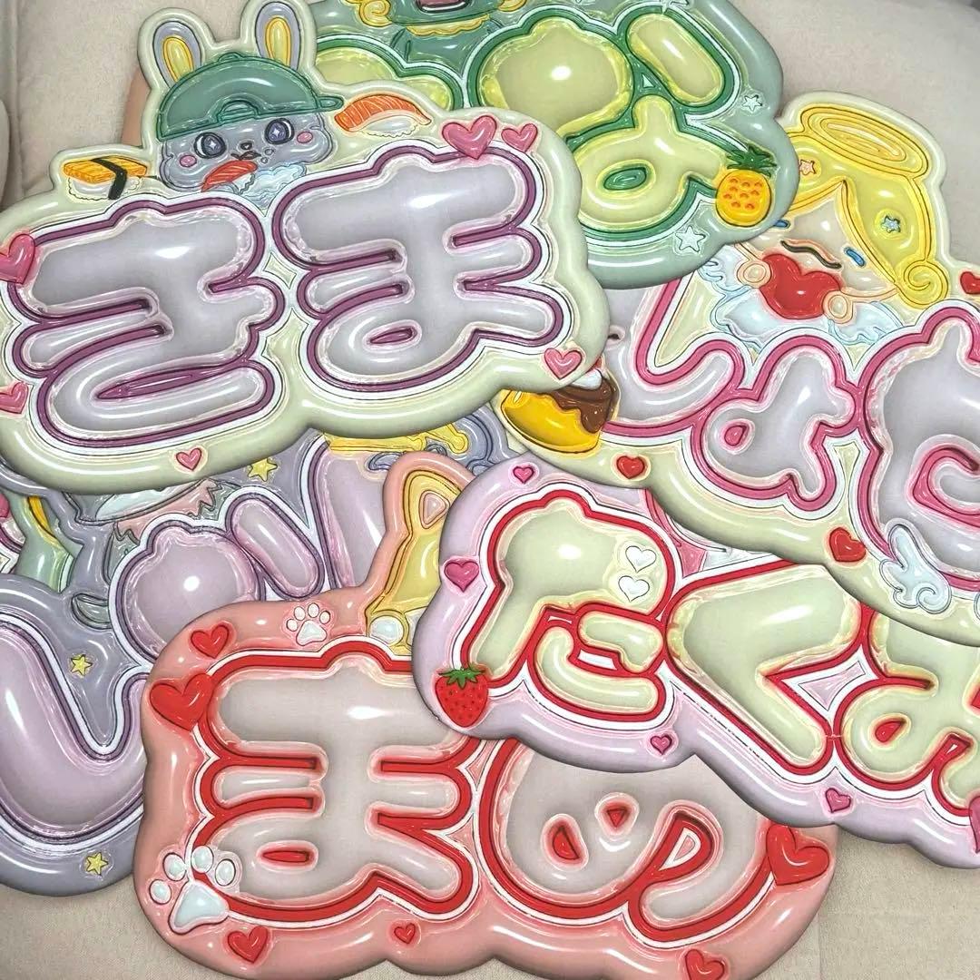 jo1 ネームボード ※コメント必須