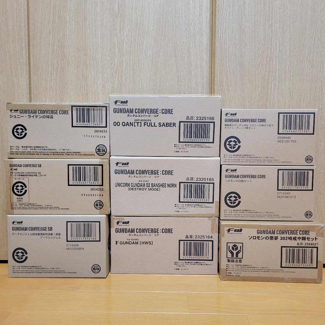 【まとめ売り】 ガンダムコンバージ GUNDAM CONVERGE 275体