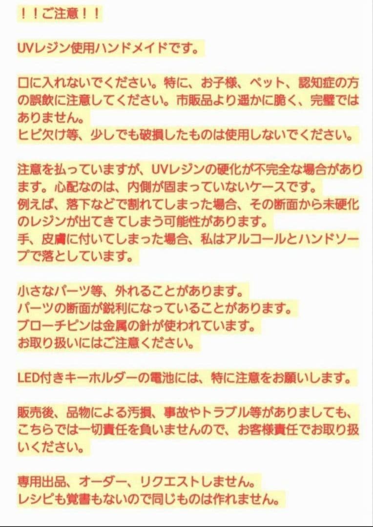 カヤ　　☪︎⋆☽様　猫　レジンヘアゴム　グレーハチワレ　お花飾り