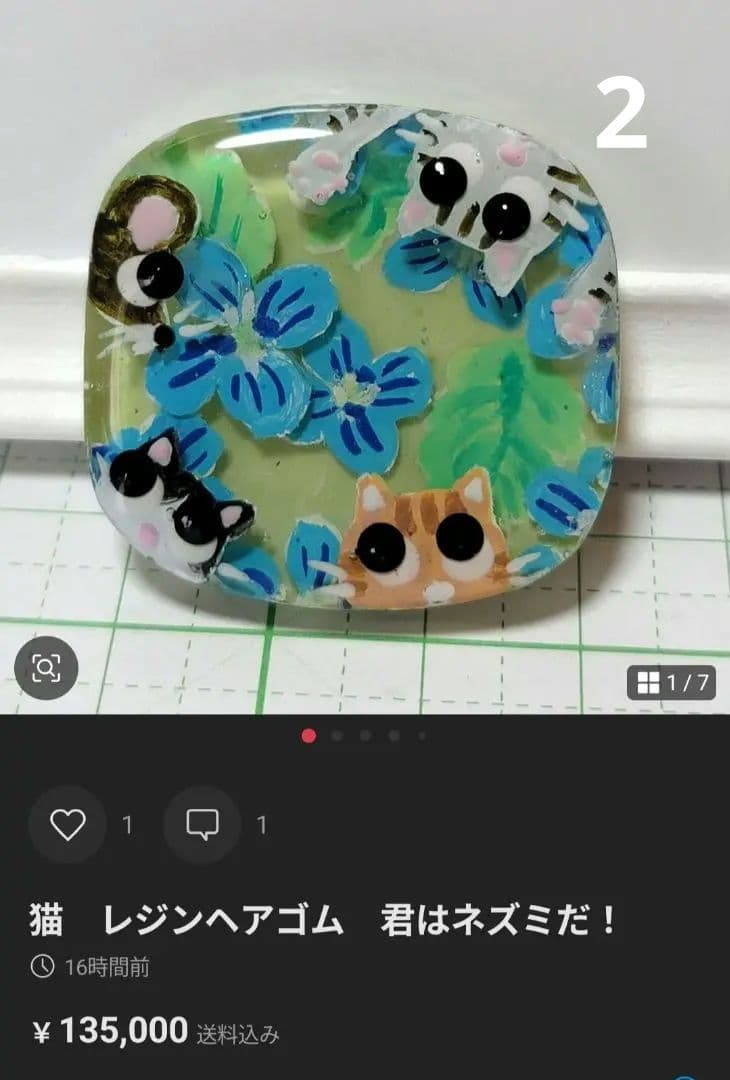 カヤ　　☪︎⋆☽様　猫　レジンヘアゴム　グレーハチワレ　お花飾り