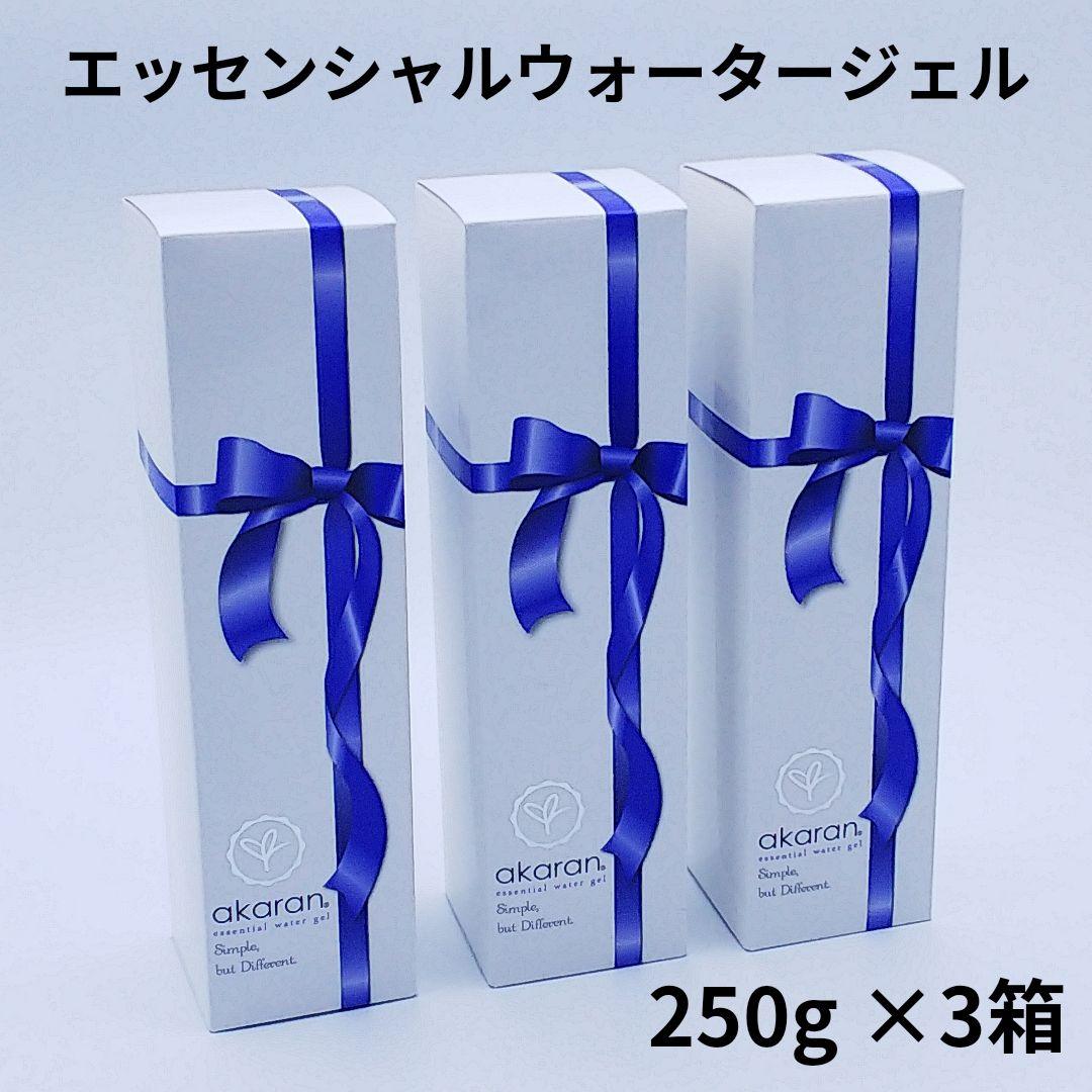 アカラン エッセンシャルウォータージェル 250g スキンケア 3本