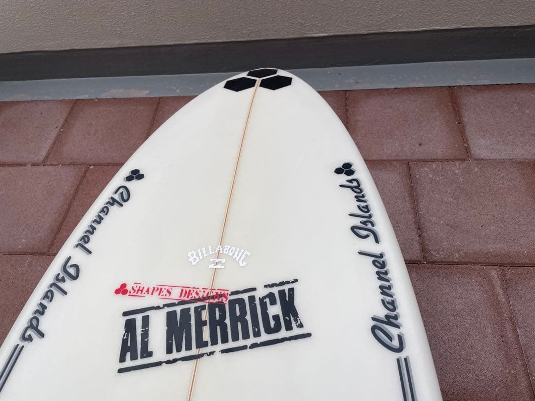 アルメリックフィシュベアード　5.7