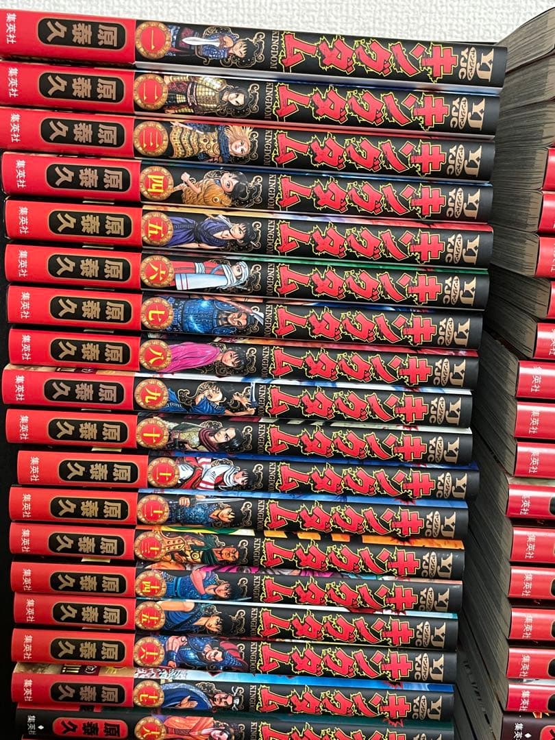 キングダム 1〜23巻 26〜45巻 70〜76巻セット美品　原泰久