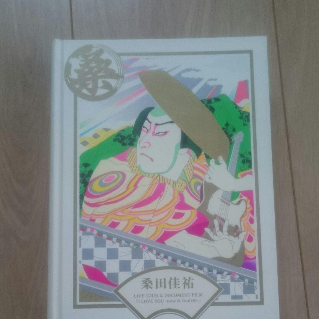 完全本のみ 桑田佳祐/LIVE TOUR&DOCUMENT FILM