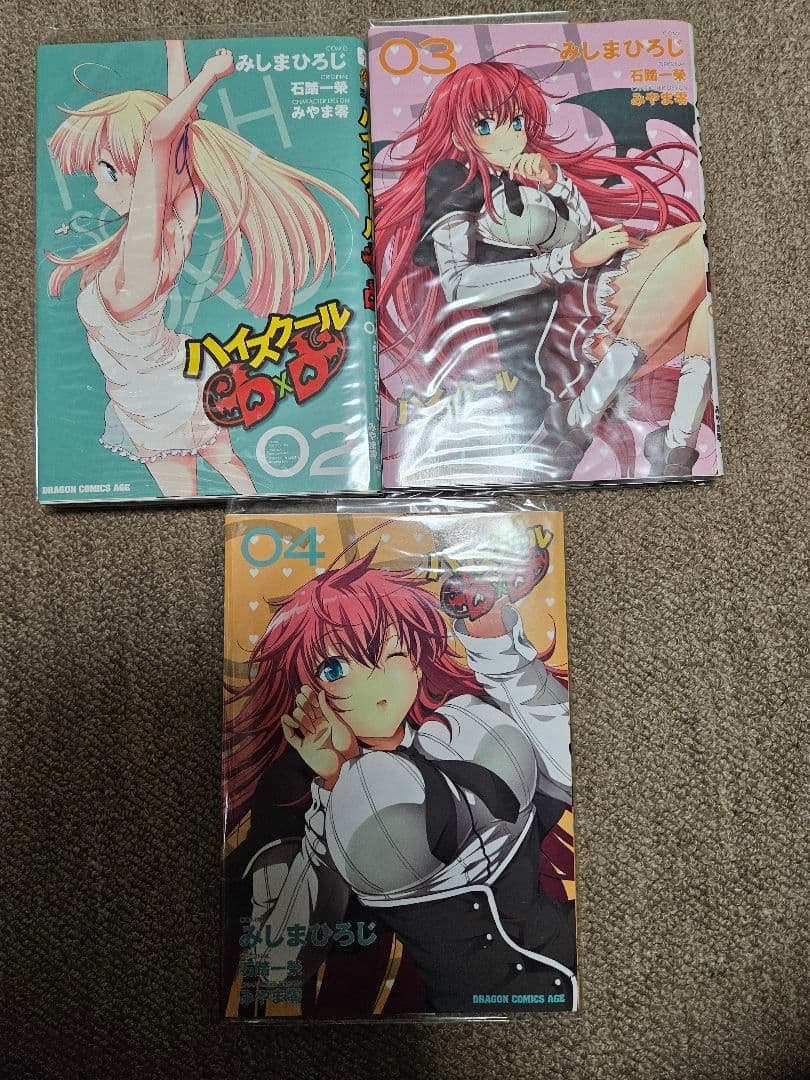 ハイスクールD×D コミック 2巻 3巻 4巻 ゲーマーズ特典 ブックカバー