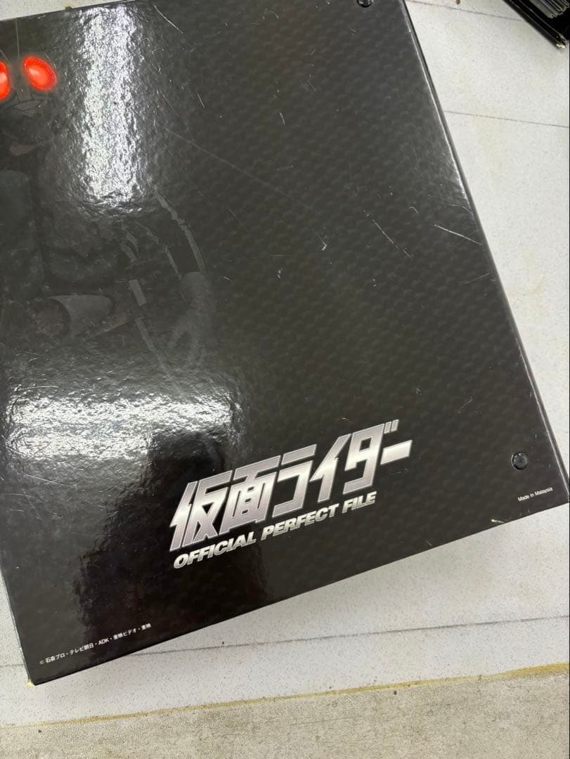 仮面ライダーオフィシャルパーフェクトファイル1〜10巻セット デアゴスティーニ