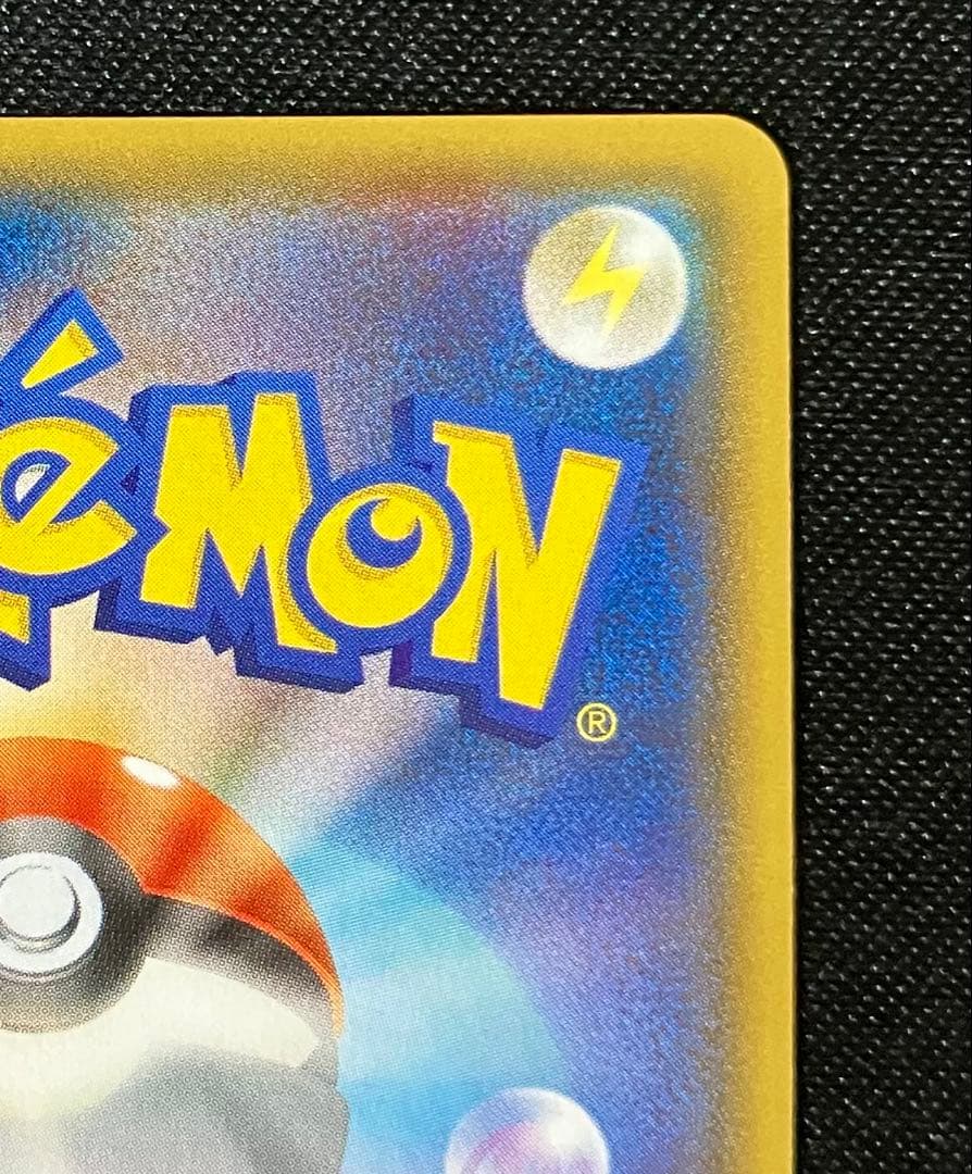 アクア団のカイオーガEX　1ed　ポケモンカード