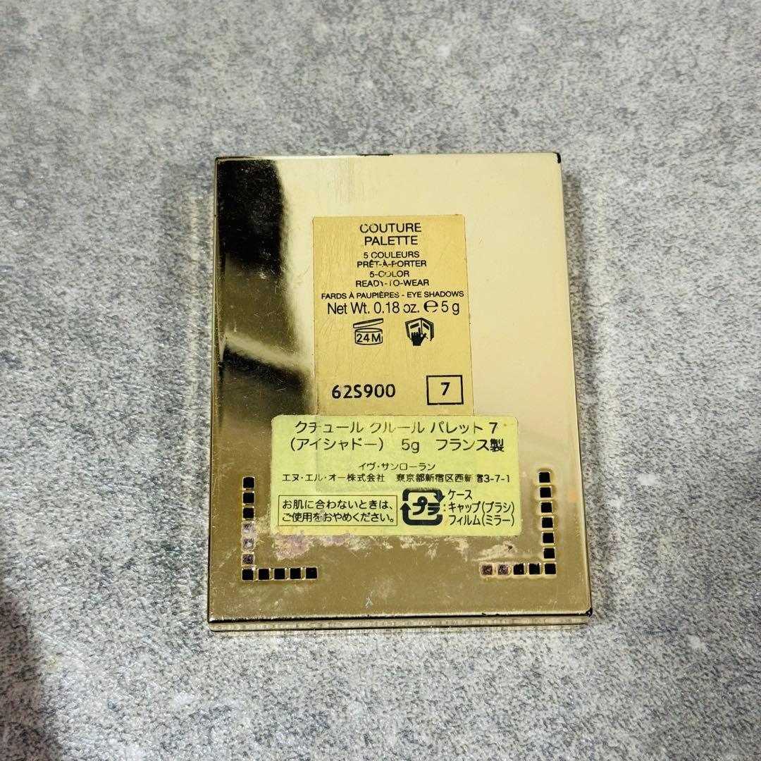 デパコス YSL イヴサンローラン 化粧品 リップ まとめ売り