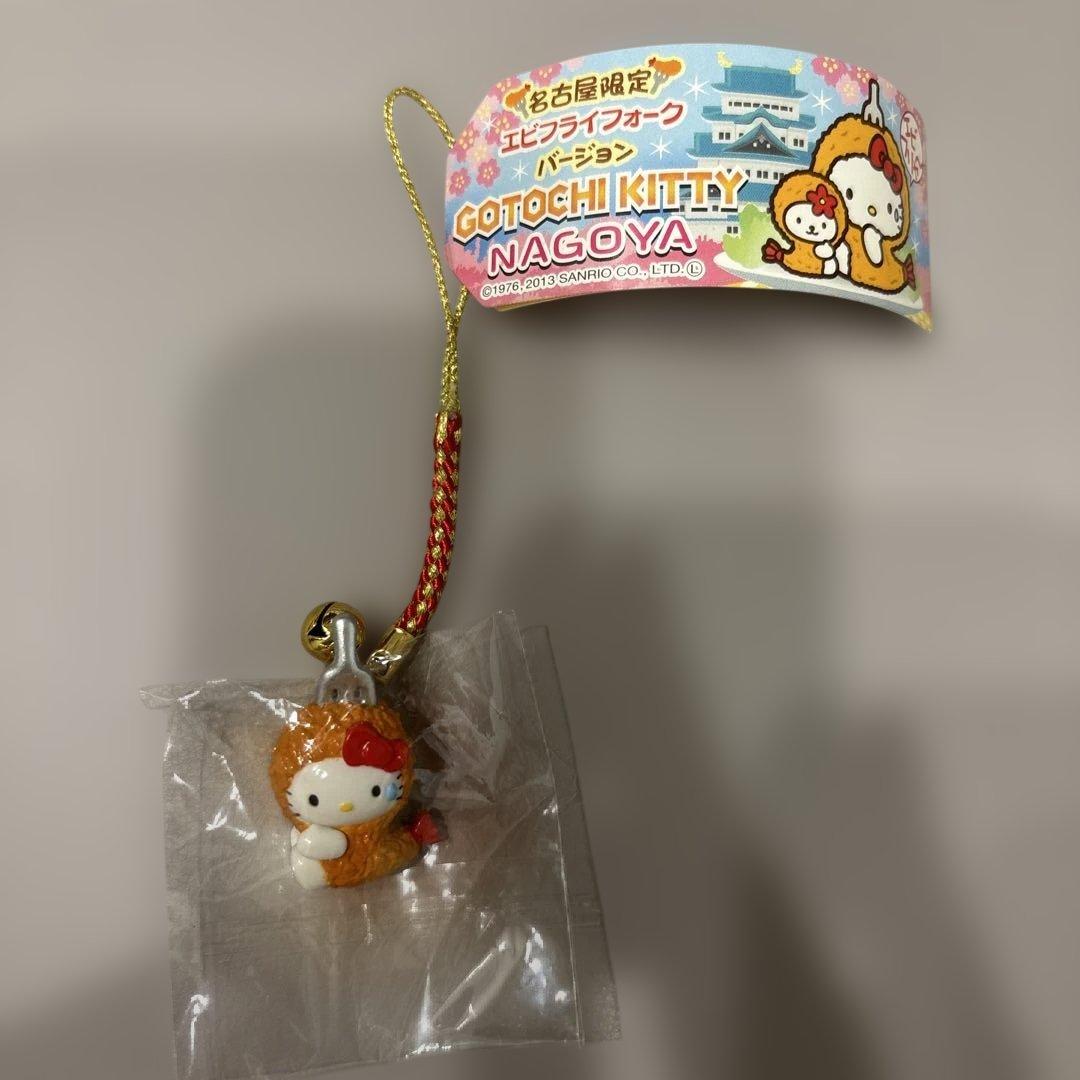 ご当地キティ　名古屋限定　エビフライフォークバージョン
