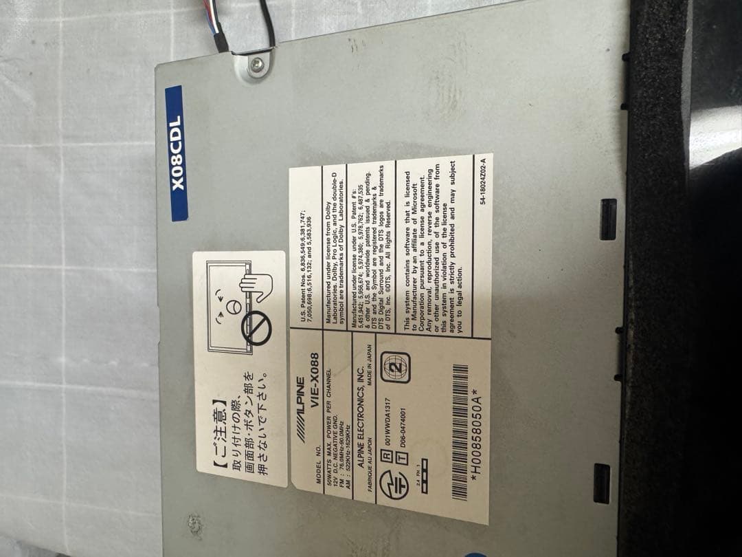 カーオーディオ ALPINE-VIE-X088-2011