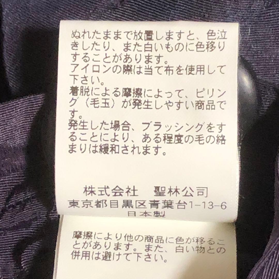 ハリウッドランチマーケット/ミックスシャギー リバーシブルライナージャケット　3