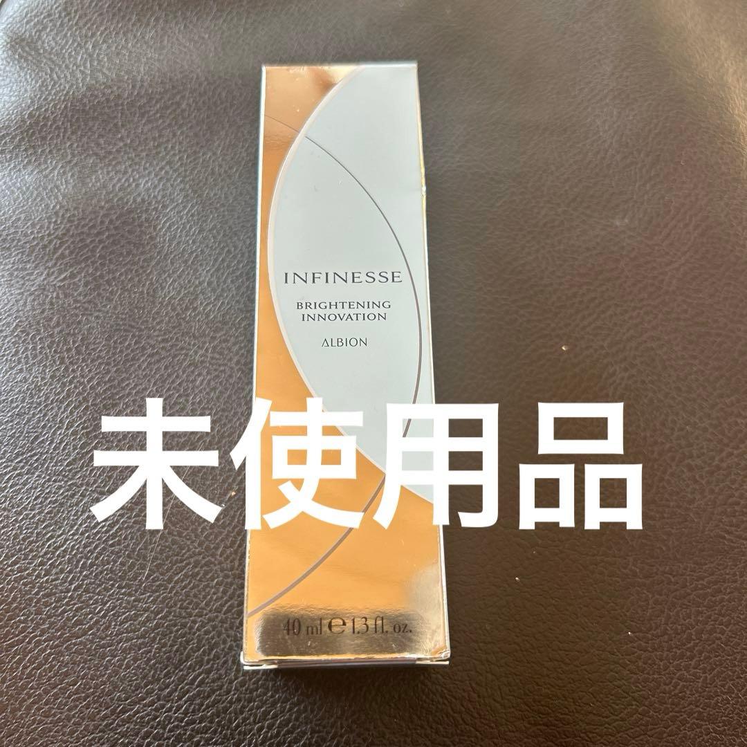 アンフィネス　ブライトニングイノベーション