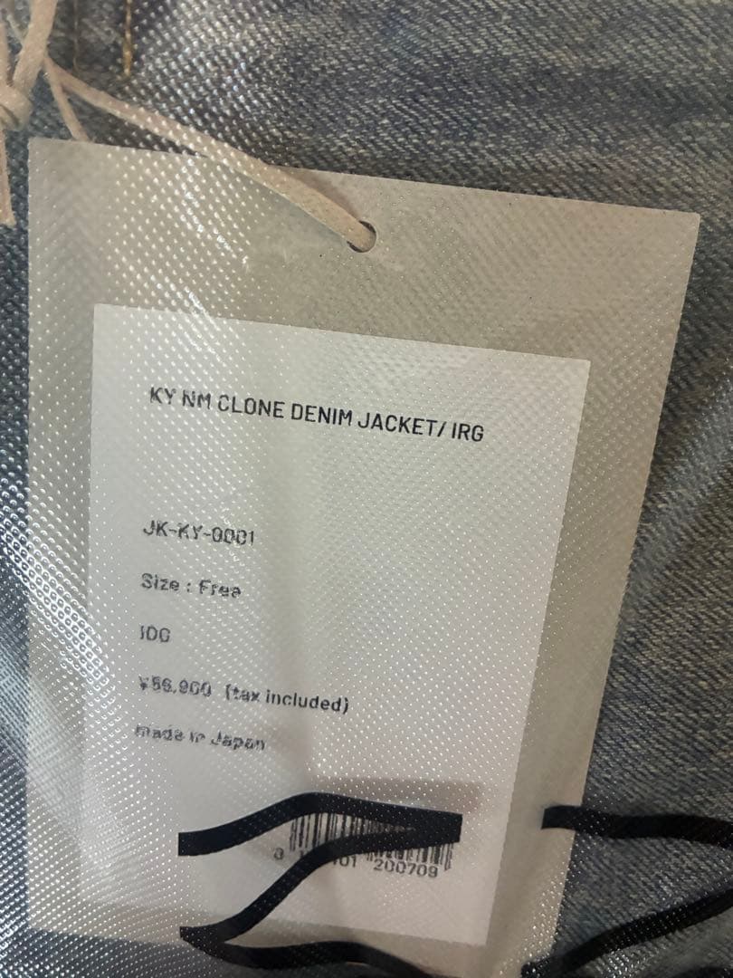 日*き様 NM 吉井和哉　デニムジャケット　KY イレギュラー　激レア　未使用未