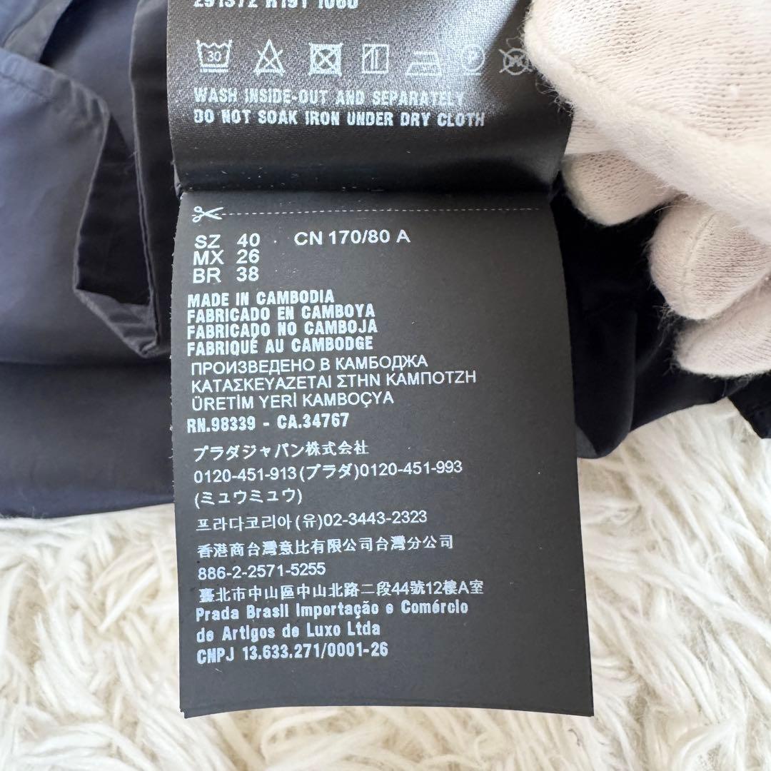 ほぼ未使用　タグ付　プラダ　ジャンパー　三角プレート　ウエストゴム　濃紺　L