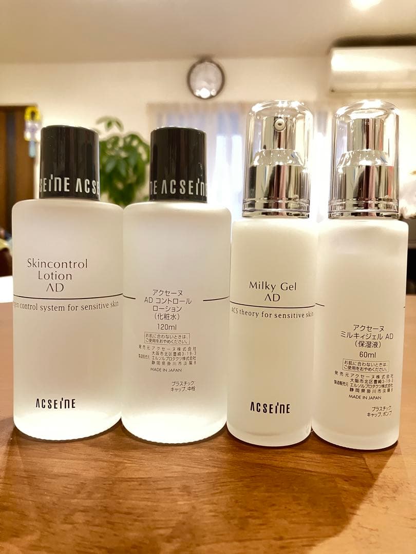 【aiko】ADコントロールローション & ミルキィジェル AD