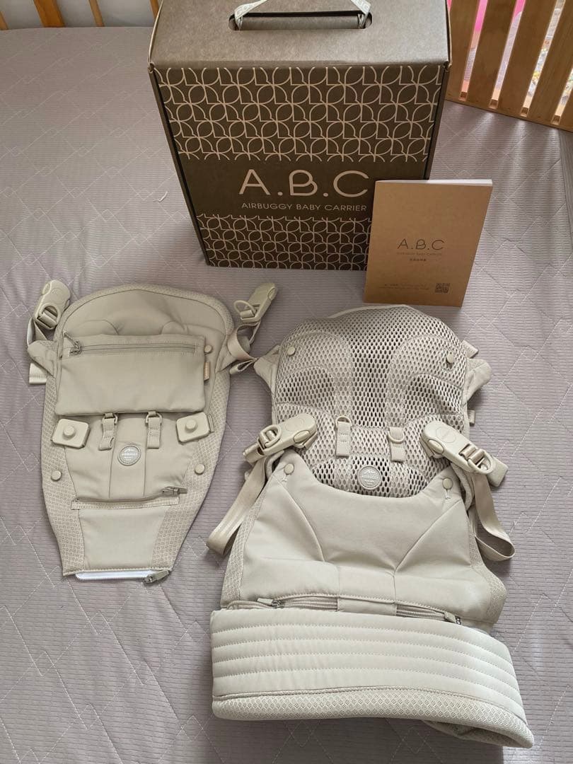 専用エアバギー　抱っこ紐セット　BASIC Plus サンドアッシュ(ベージュ)