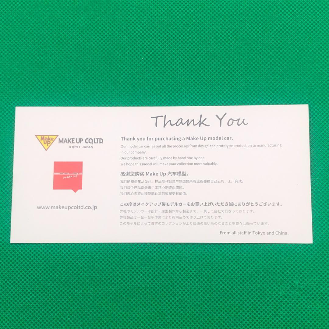 1/43　ランボルギーニ アヴェンタドールS ロードスター【新品】EM767D