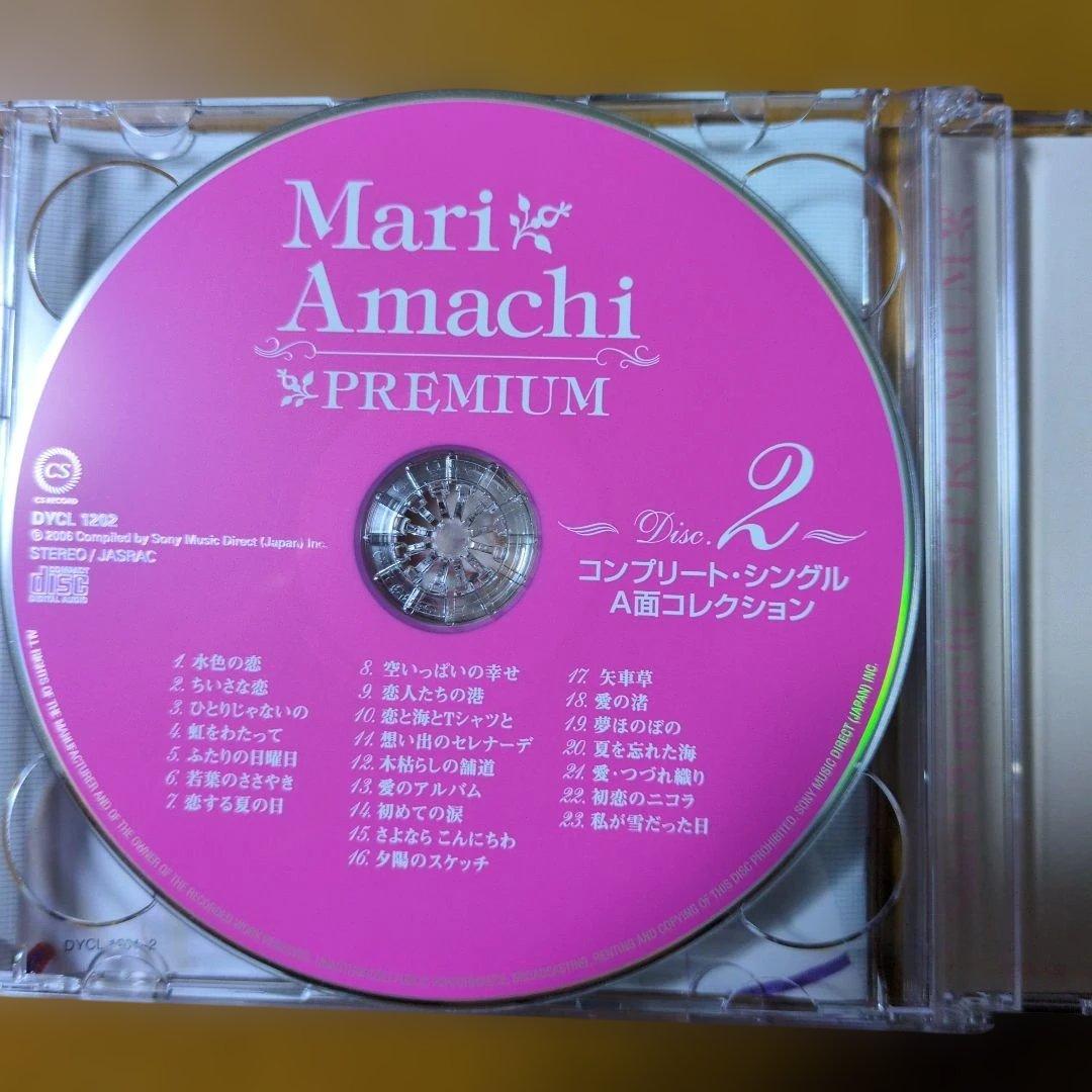 天地真理 プレミアム BOX