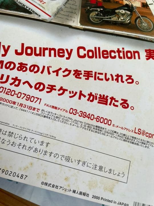 日本版プレミア　2000年　映画雑誌