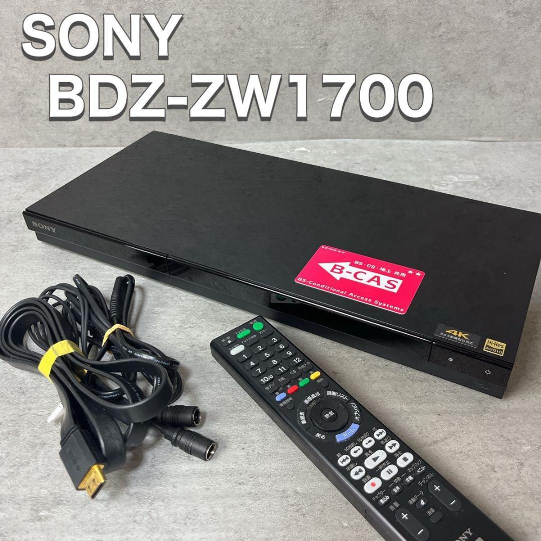 SONY ソニー 1TB 2チューナ ブルーレイレコーダー BDZ-ZW1700