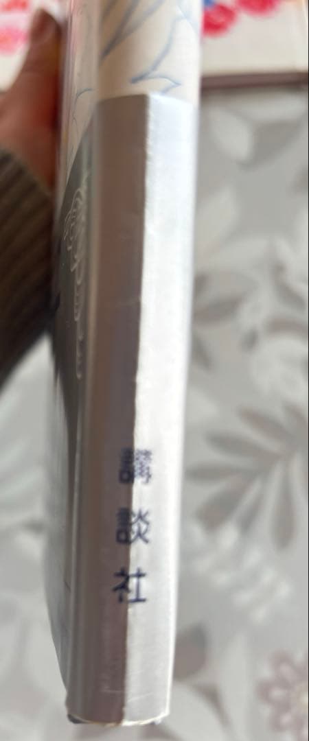 美少女戦士セーラームーン 原画集 全巻セット