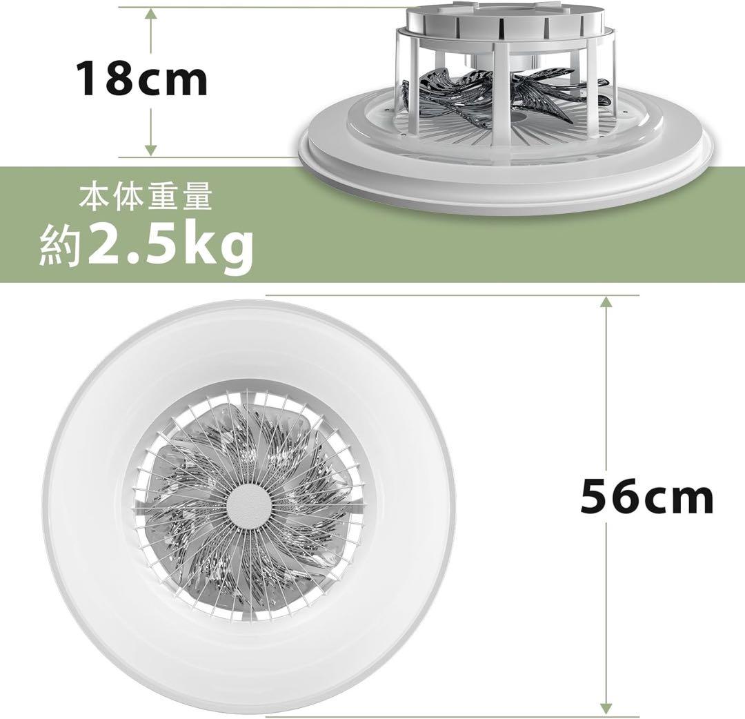 シーリングファンライト 10畳 ファン付き LEDシーリングライト