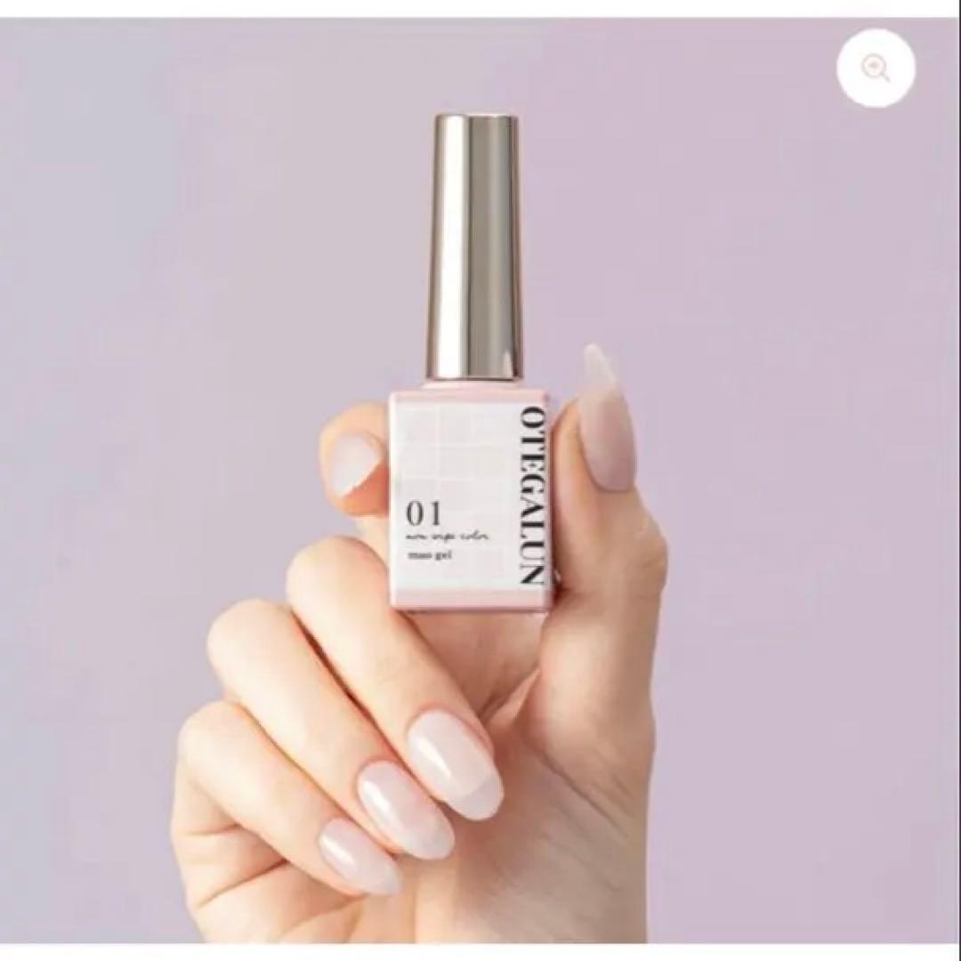 【新品未使用未開封】OTEGALUN ジェルネイルセット 7点