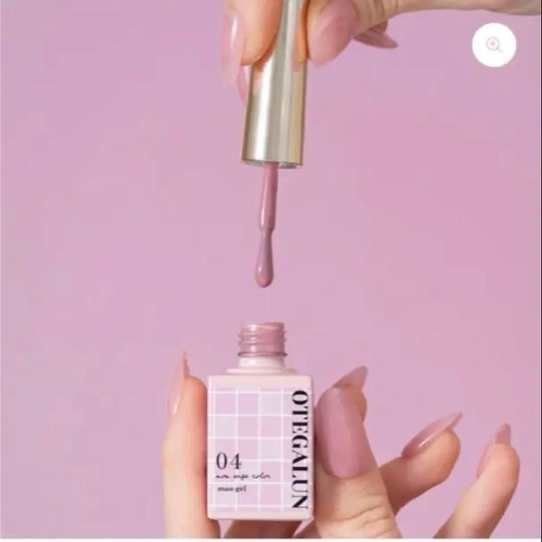 【新品未使用未開封】OTEGALUN ジェルネイルセット 7点