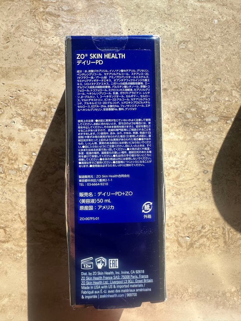 ゼオスキン　デイリーPD+ZO